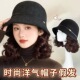 妈妈帽子假发一体洋气梨花卷渔夫帽子秋冬加厚复古优雅羊毛小礼帽