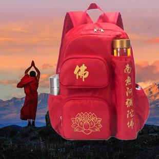 南海普陀山旅游旅行拜拜背包进香背包烧香朝拜佛神马甲双肩团建