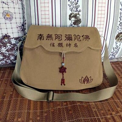 新款居士月牙包帆布包居士包朝山包背包男僧包香袋禅修包刺绣印花