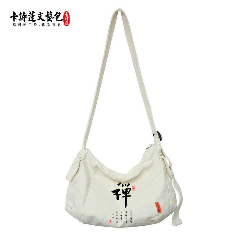 新款弘一法师书法南海普陀山拜拜包烧香佛包佛袋子斜挎包进香居士