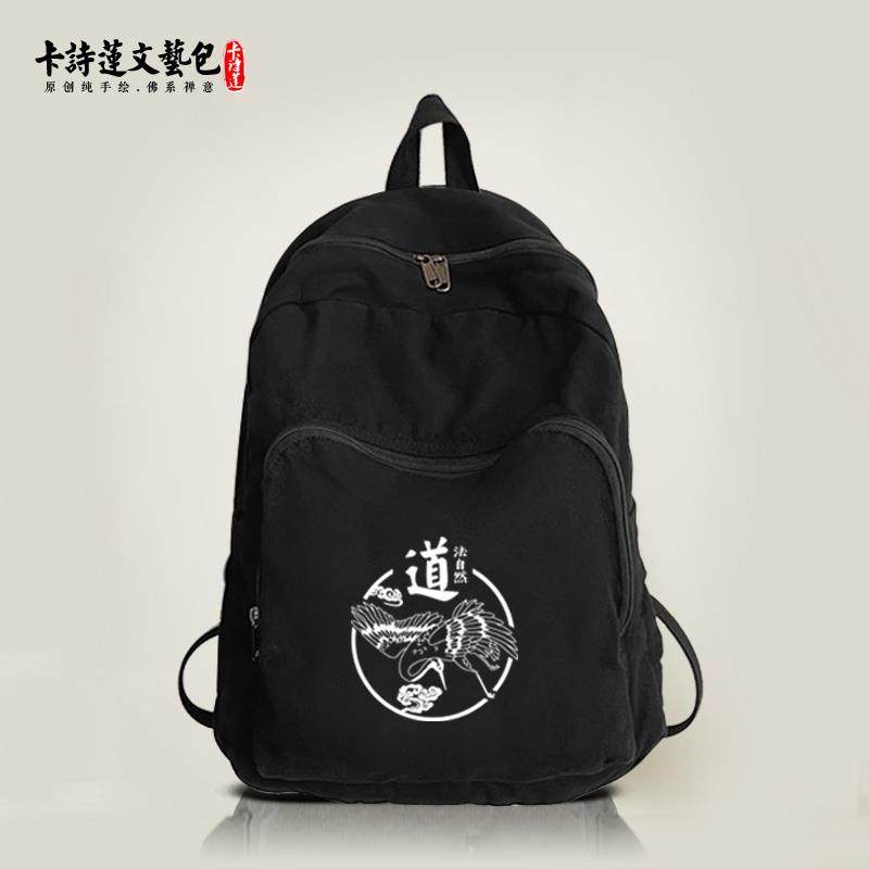 新款道仙鹤图软包中号轻便纯棉软包双肩包帆布可定制背包新男包女,箱包皮具/热销女包/男包,男士包袋,淘宝优惠券,粉丝福利购,淘宝优惠卷