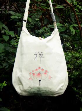手绘古风佛系包包女中式民族风禅意单肩帆布配汉服的斜挎包中国风