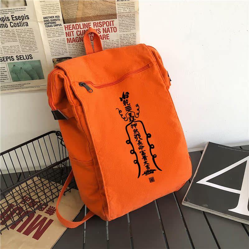 新款八卦道家仙鹤轻便大容量软包双肩包水洗帆布背包真武长命富贵