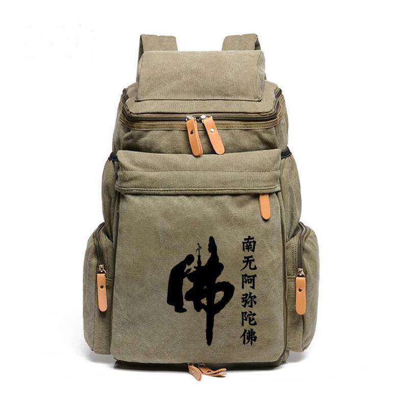 新款高品质大背包登山包佛系禅意棉帆布双肩背包居士包朝山禅修男