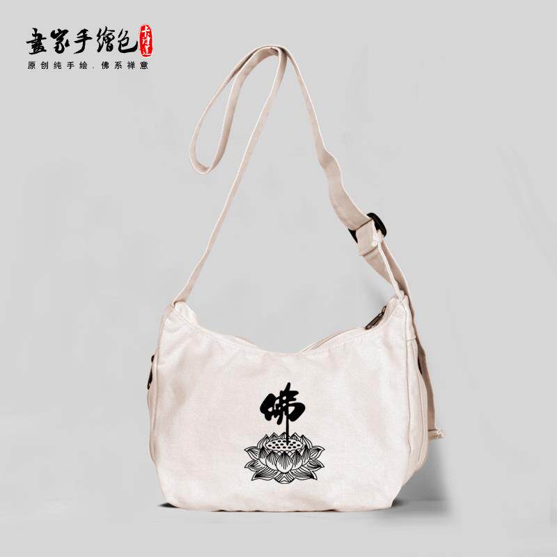 新款(小)小挎包棉麻斜跨帆布布包男包女包佛系禅意软包包可定制