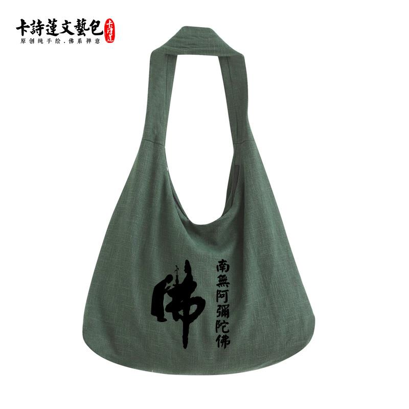 新款南无阿弥陀佛佛包居士包棉麻大包佛系禅意单肩斜跨带拉链高品