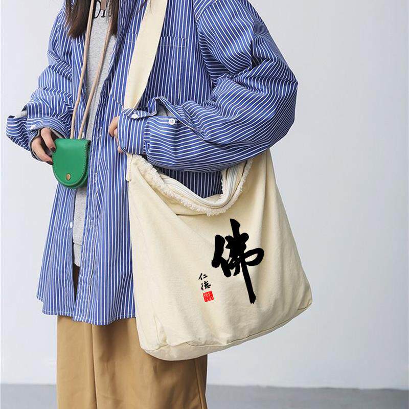 安徽九华山佛袋地藏王菩萨文创纪念品拜拜包包佛包香袋进香烧香包