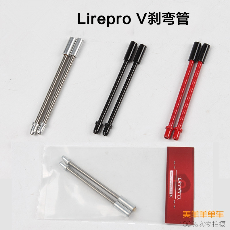 litepro弯管不锈钢公路车