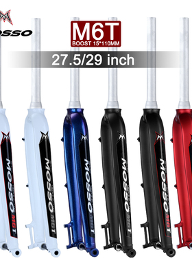 新款MOSSO铝合金硬叉BOOST桶轴开档110mm碟刹M6T兼容27.5/29前叉