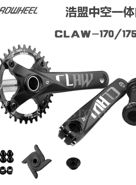PROWHEEL浩盟山地车中空一体牙盘曲柄改装32T-52T单双盘9 10 11速