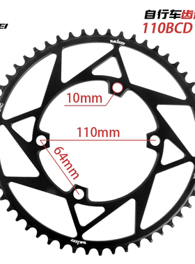 乌贼110BCD4爪单盘正负齿公路单速盘片兼容R7000R8000/5800牙盘
