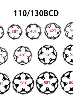 wuzei公路车五爪110/130BCD-36T42T50T60T正负齿盘片改装单速牙盘