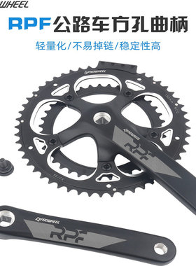 proweel浩盟公路车方孔曲柄折叠车正负齿53/39T双盘9/10S变速曲柄