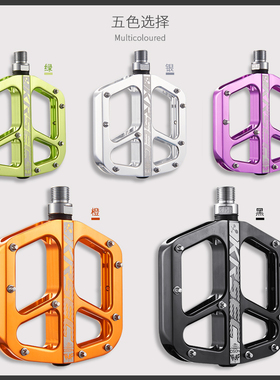 KRSEC山地公路车三培林脚踏自行车铝合金防滑踏板超轻镂空脚蹬子