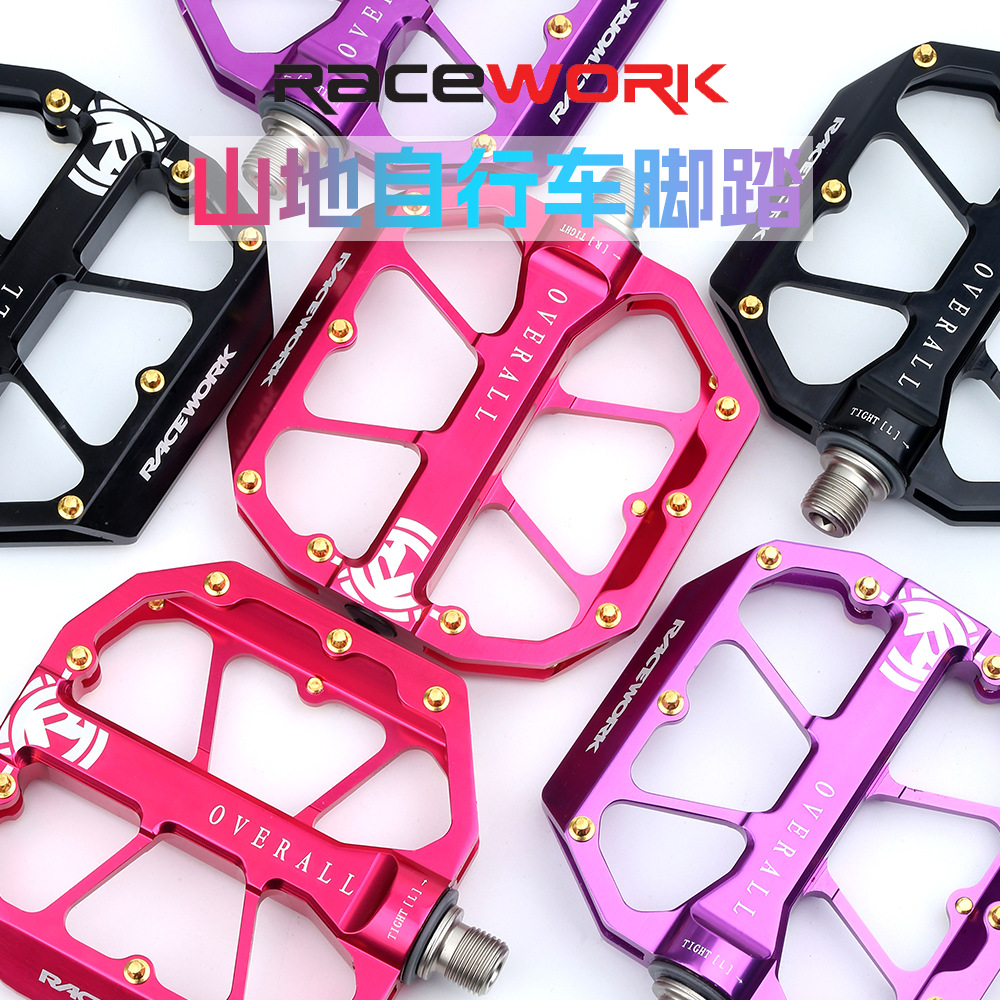 RACEWORK铝合金自行车脚踏