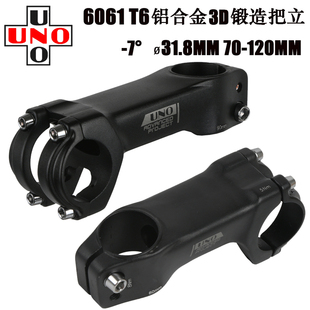 120MM长度 7°度锻造铝合金31.8立管70 UNO山地公路自行车把立 负