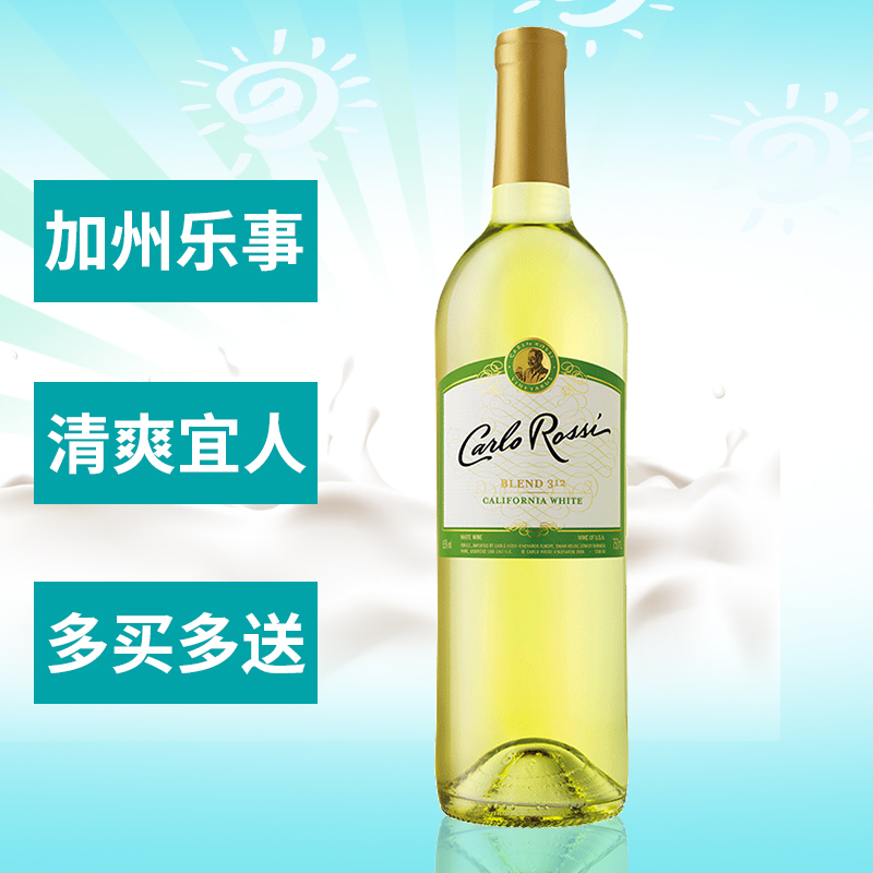 ÃÀ¹úÔÆ¿½ø¿ÚÆÏÌѾƼÓÖÝÀÖÊÂBlend312°×ÆÏÌѾưë¸ÉÐ͵¥Ö§750ml
