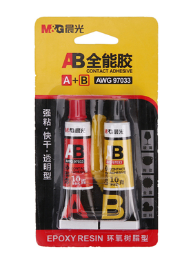晨光文具 AB胶多功能修补强力快干透明型20g 强力胶水AWG97033