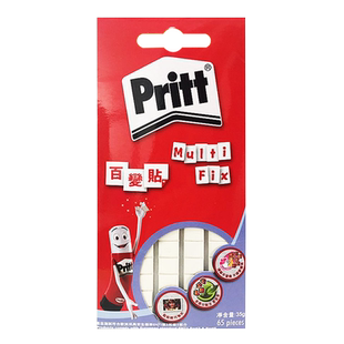 汉高Pritt百特 百变贴无痕胶条万能黏土 橡皮泥黏胶 不伤墙相框胶35g万能粘土
