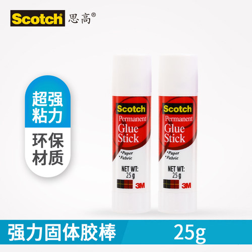 3M思高白色高粘度固体胶棒无毒