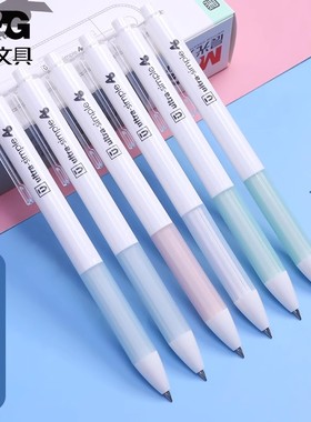 晨光优品按动中性笔笔芯H2601弹簧替芯子弹头0.5mm2004学生用小清新红蓝黑色碳素签字水性笔芯按动式替芯考试