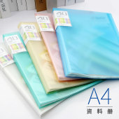 晨光AWT90937 60页文件夹透明插页资料册多层学生用试卷收纳袋整理活页夹产检孕检收纳册谱夹奖状收集册