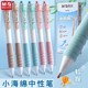 晨光K4701小海绵按动中性笔学生考试刷题专用笔高颜值st头超柔软减负云握手顺滑笔芯碳素黑色按压式 速干水笔