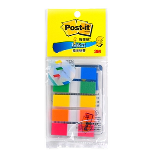 3MPost-it抽取式指示标签贴便签条683-5CF/9CF彩色分页文件分类索引贴报事贴透明用粘性荧光膜便利贴小条书签