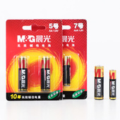 晨光电池五号七号电池儿童玩具遥控器鼠标电池5号7号无汞碱性计算器电池AAA1.5V家用空调电视遥控器干电池