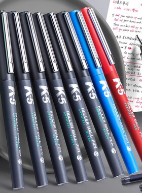 晨光优品M1601中性笔可换墨囊k5速干直液式走珠笔0.5mm学生考试专用办公签字笔替换笔芯全针管大容量黑色笔