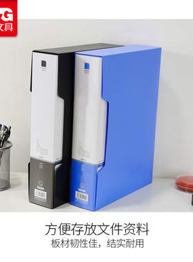 晨光100页资料册A4插页文件夹40收纳档案夹多层60活合同透明插学生专用办公用品分类蓝黑色试卷歌谱奖状收集