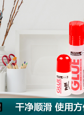 汉高Pritt 32毫升百特胶水 32ml 百特液体胶水高粘度胶水 PKA3D 不脏手手工胶水儿童创意涂鸦胶水