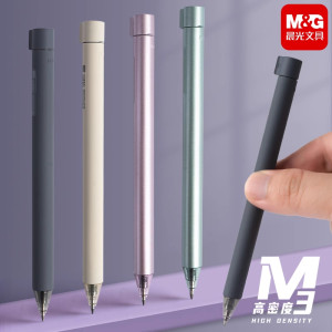 晨光高密度旋转中性笔签字笔