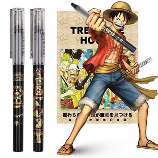 晨光航海王QRP57905中性笔黑色0.5笔芯黑金系列速干直液式走珠笔全针管签字笔海贼王学生水笔8003原配替芯