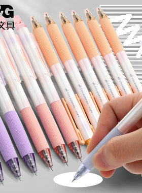 晨光J8601可擦笔中性笔小学生用0.5mm热可擦笔魔力擦葫芦头ST头按动摩擦笔磨易檫笔握软胶小毛刷握笔3-5年级