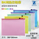 6个装 试卷收纳袋 档案收纳袋A4网格文件袋 3204加厚B4网格拉链袋透明拉边袋防水袋 文件袋