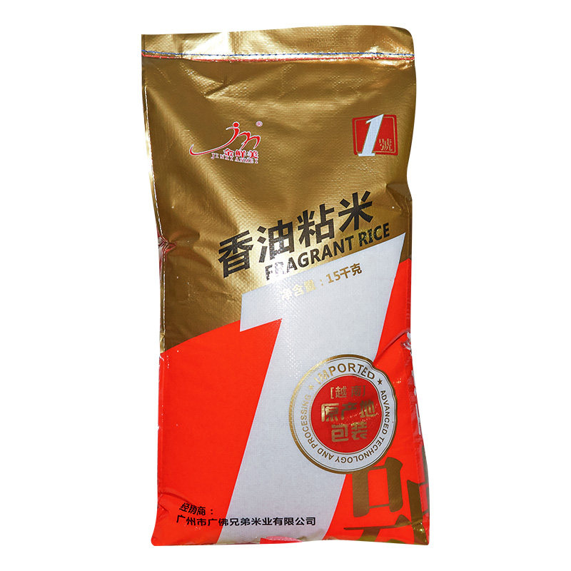 金鲜美1号香油粘米15kg大米 米饭口感软糯饭香味足