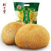 煲汤料滋润健康 150g 林中宝猴头菇 山珍干货袋装