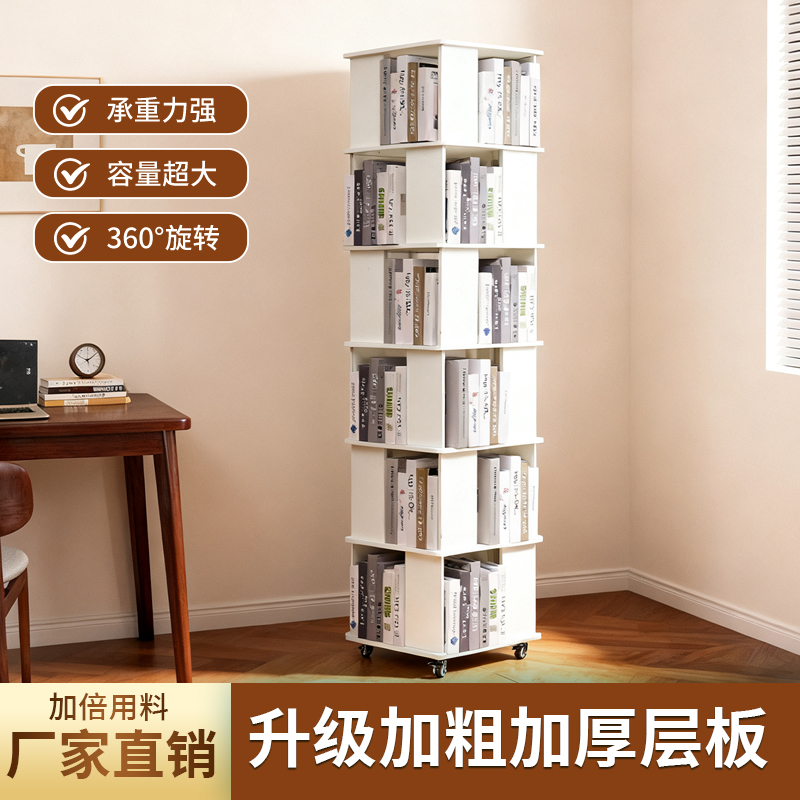旋转书架360度可移动书柜承重强