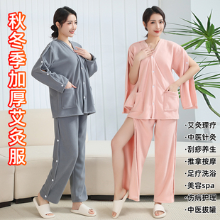 艾灸服冬季加绒加厚前后开扣针灸理疗服开背长款男女肩开病号按摩