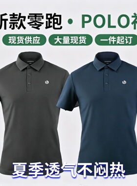 原厂新款2026零跑工作服POLO衫定制夏季汽车4S店短袖纯棉T恤印字