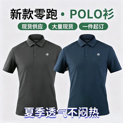 新款零跑POLO衫短袖定制4S店销售工作服翻领男女通用工装印字logo