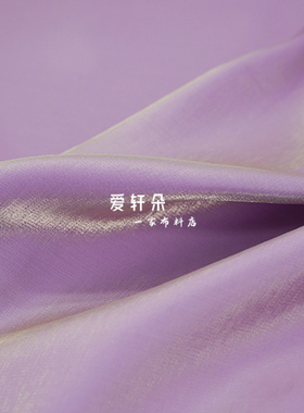 垂感亲肤琉璃真丝丝麻布料金光紫色底连衣裙旗袍亚麻纯色汉服面料