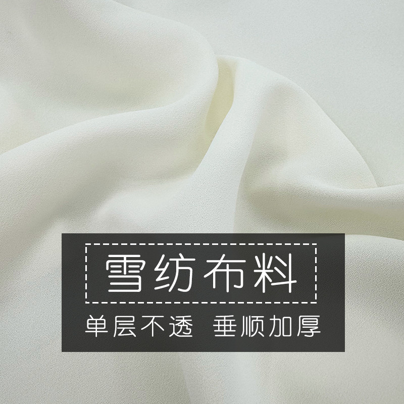 老钱风 米白色加厚乱麻雪纺布料海绵垫/布料/面料/