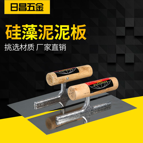 抹泥刀油工泥工抹子批灰刮腻子