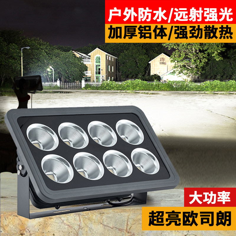 小区门口监控照明灯LED高空大面积超亮户外防水 大功率聚光远射灯