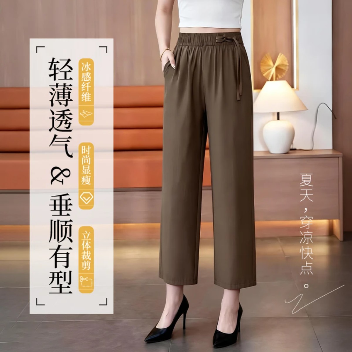 淳规服饰春夏新款新中式休闲裤