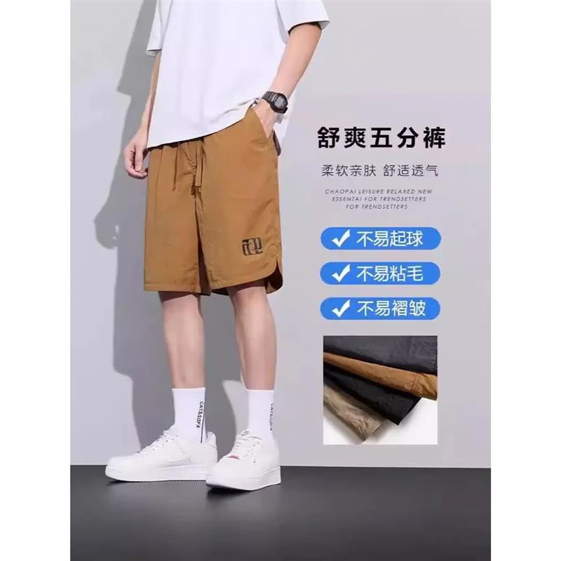 花瓣雨潮流优品2025夏季冰丝薄款男士休闲短裤透气沙滩裤宽松