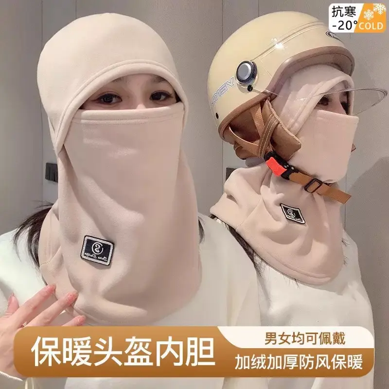 元素精选商行防寒加绒遮脸帽子秋冬季包头帽防风帽骑行滑雪防冻女