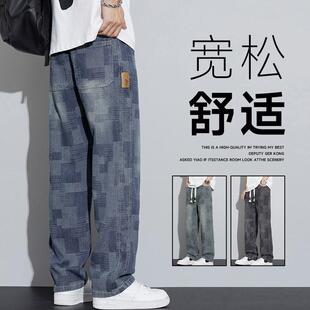 语乐男装秋季格子牛仔裤男士宽松直筒裤新款潮牌百搭高街美式复古